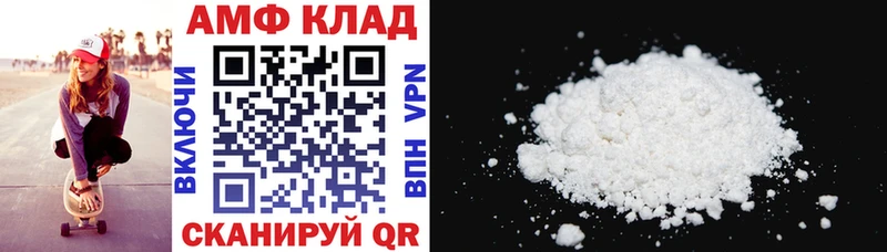 как найти   hydra зеркало  Амфетамин Premium  Малгобек 