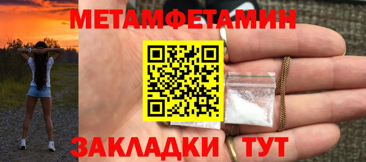 Amphetamine Premium  АМФЕТАМИН  Малгобек  Вход с VPN  Амфетамин 
