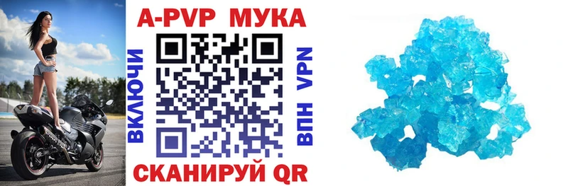 наркотики  Малгобек  Alfa_PVP крисы CK 
