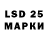 LSD-25 экстази кислота Brandon Theurer
