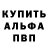 МЕТАМФЕТАМИН пудра Brennan Green