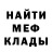 Амфетамин 97% SAMUEL O.