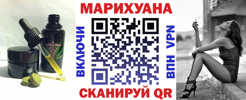сайты даркнета какой сайт  MEGA как зайти  Малгобек  Еда ТГК конопля 