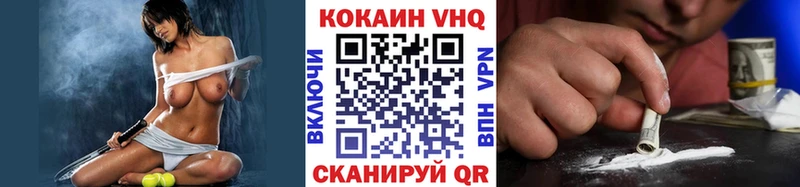 COCAIN Колумбийский что такое Малгобек