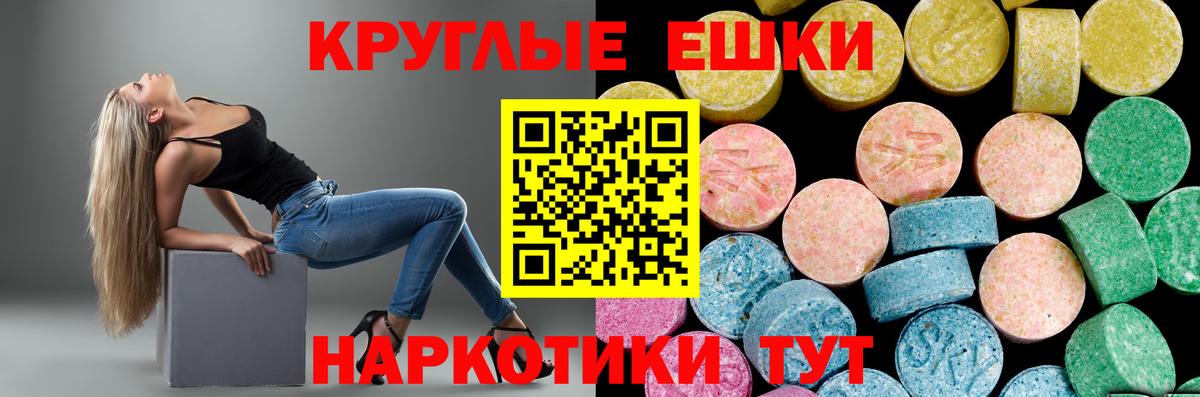 Экстази  Малгобек  Экстази VHQ  Экстази XTC 