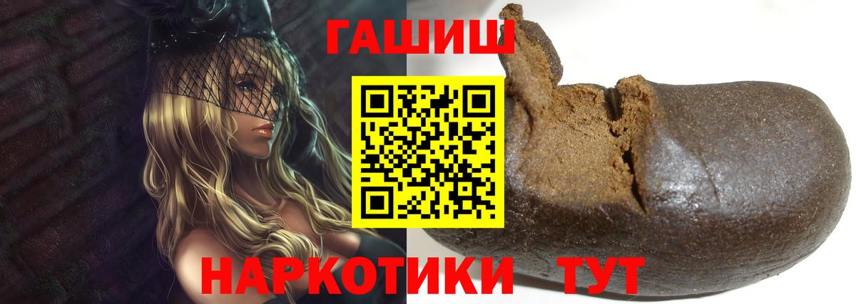 ГАШ VHQ  Гашиш убойный  Малгобек 