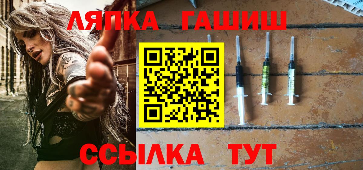 ГАШИШ Cannabis Малгобек
