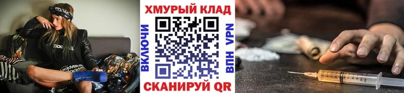 цена наркотик  Малгобек  Героин Heroin 