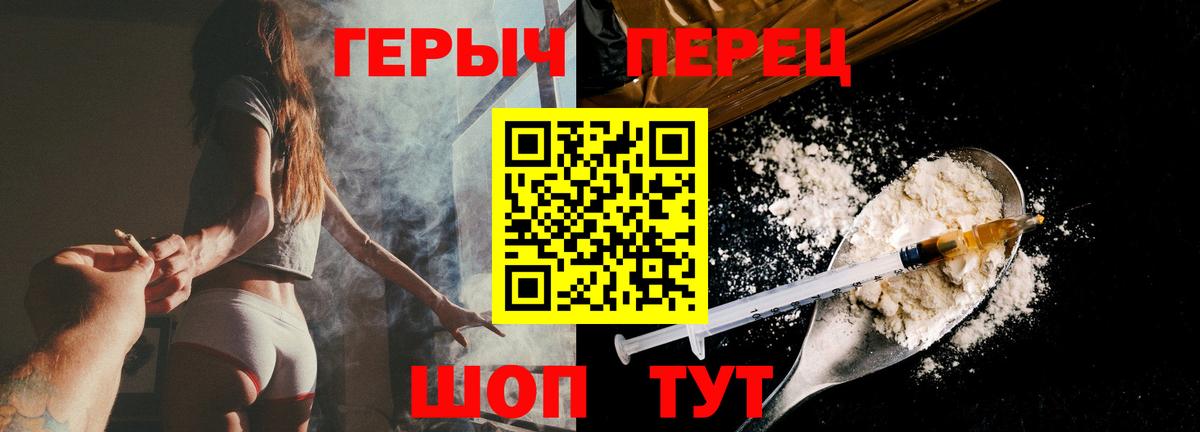 Героин Афган Малгобек