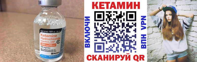 blacksprut ССЫЛКА  Малгобек  Кетамин VHQ 