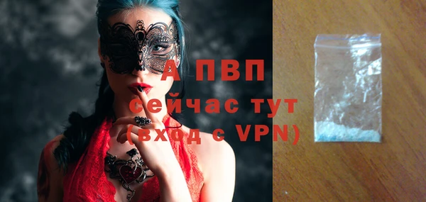 МДМА Лиски