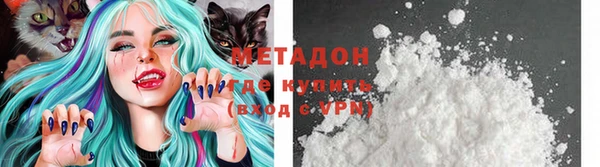 спайс Лагань