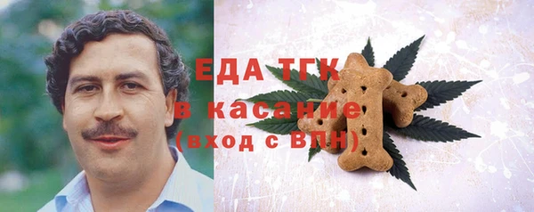 МДМА Лиски