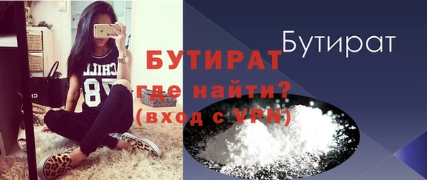 гидра Майский