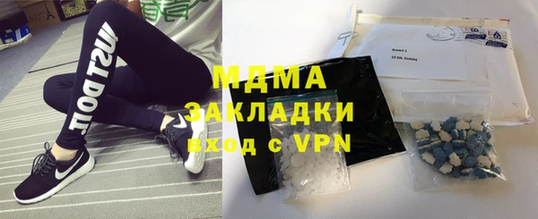 гидра Майский