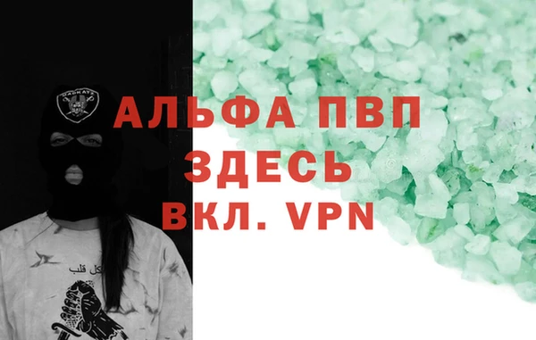амф Лихославль