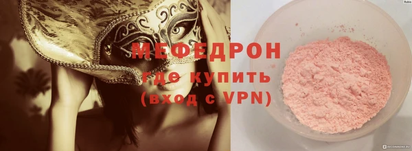 гидра Майский