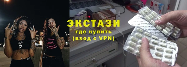 гидра Майский