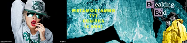 гидра Магас