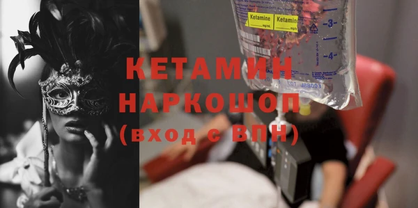 МДМА Лиски