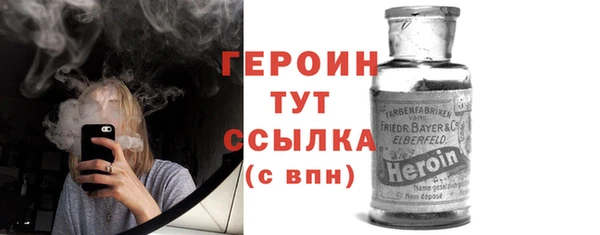 гидра Магас