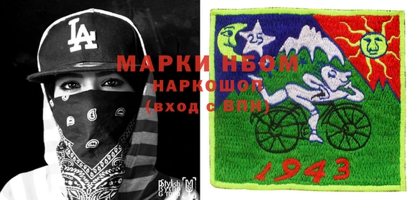 гидра Майский