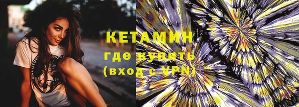 МДМА Лиски