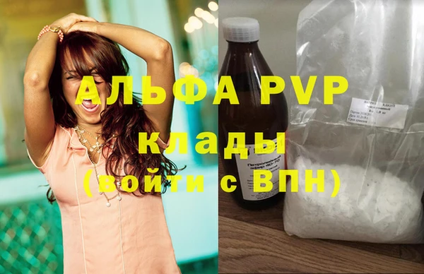 амф Лихославль