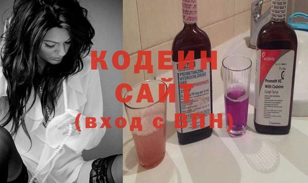 гашишное масло Лабытнанги