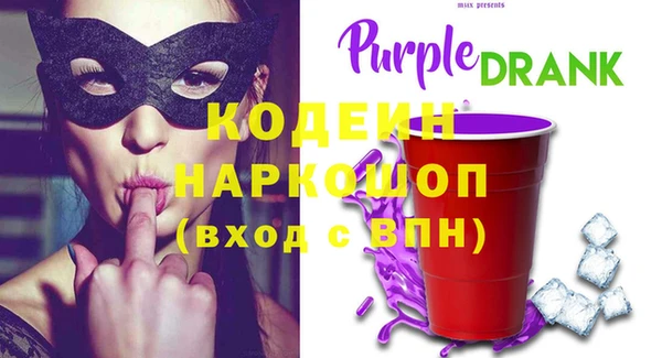 гидра Магас