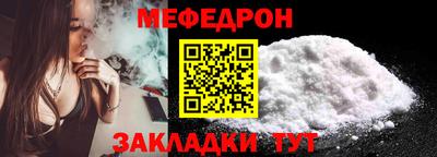 Альфа ПВП Балашиха