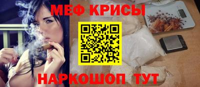 метамфетамин Кингисепп