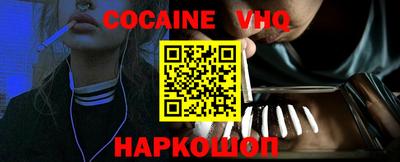 jwh Заводоуковск