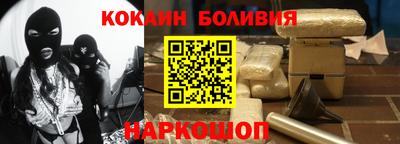 стаф Кинель