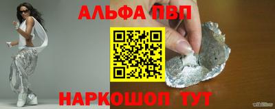 jwh Заводоуковск