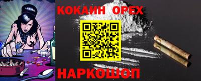 мефедрон Балахна