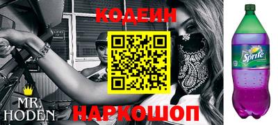 2c-b Заволжье