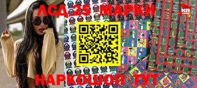 Альфа ПВП Балашиха