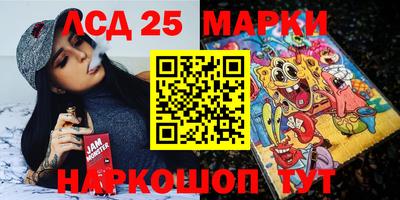 марки lsd Балаково