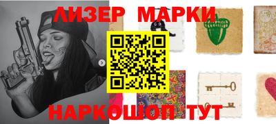 Альфа ПВП Балашиха