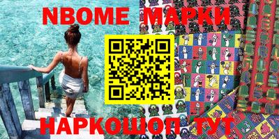 мефедрон Балахна