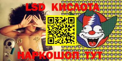 мефедрон Балахна