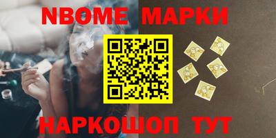 Альфа ПВП Балашиха