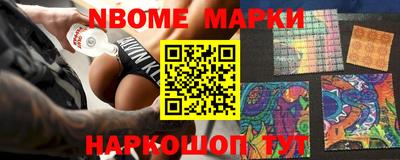 мефедрон Балахна