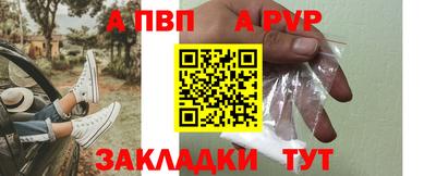 марки lsd Балаково