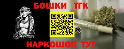 марки lsd Балаково