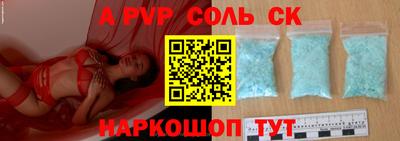 jwh Заводоуковск
