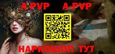 jwh Заводоуковск