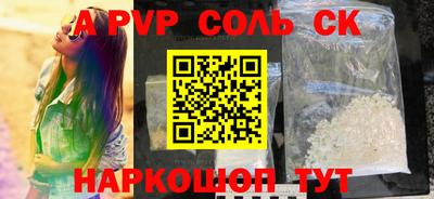 jwh Заводоуковск