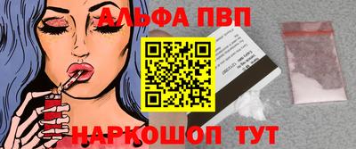 марки lsd Балаково